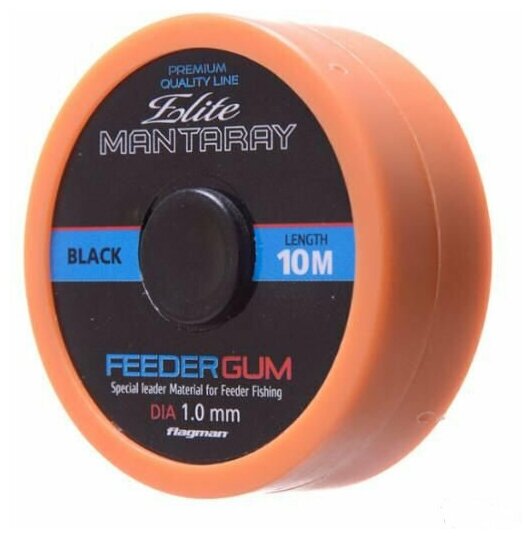 FLAGMAN Амортизатор для фидера Feeder Gum Mantaray Elite 10м 100мм