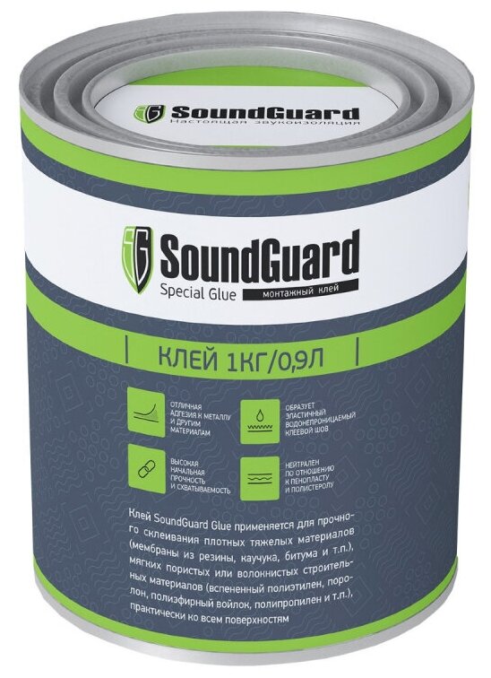 Soundguard Клей контактный 1 кг 551245