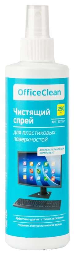 Чистящая жидкость-спрей OfficeClean для пластиковых поверхностей, компьютеров, телефонов, факс-аппаратов и другой оргтехники 250мл