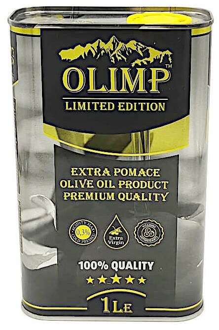 Масло Оливковое Рафинированное Olimp Limited Edition Extra Pomace (Греция), ж/б, 1л