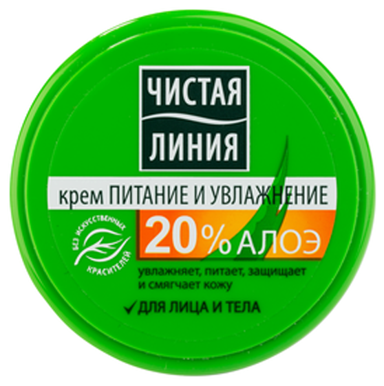 Крем для лица и тела Чистая Линия Питание и увлажнение, 50 мл (банка)