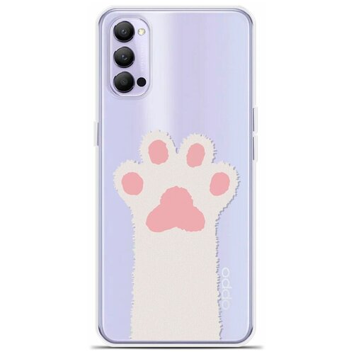 Силиконовый чехол на Oppo Reno4 Лапа / для Оппо Рено 4