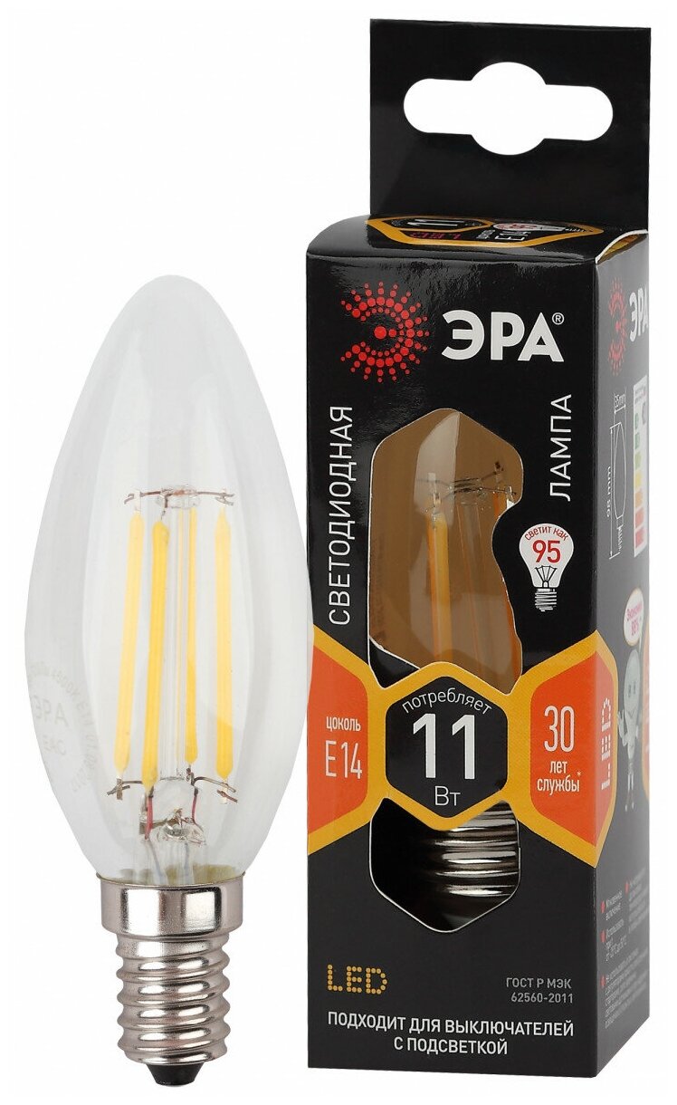 ЭРА F-LED B35-11w-827-E14 ЭРА (филамент, свеча, 11Вт, тепл, E14) (10/100/5000)