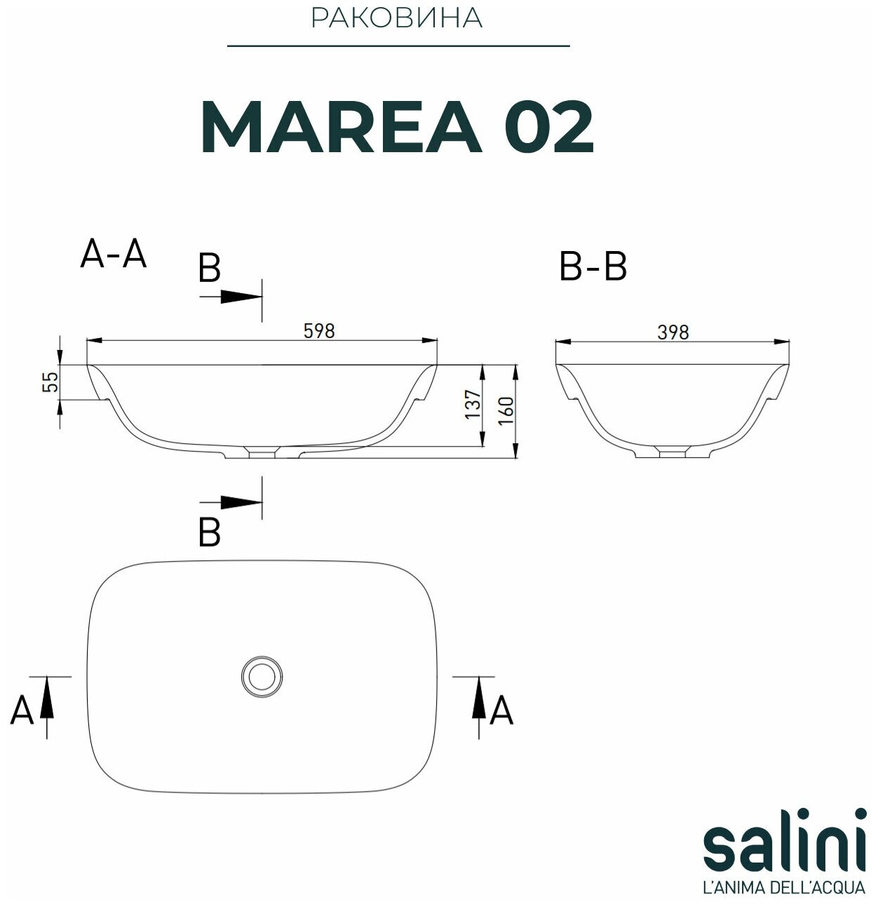 Раковина полувстраиваемая из искусственного камня MAREA 02 S-Stone Матовая - фотография № 6