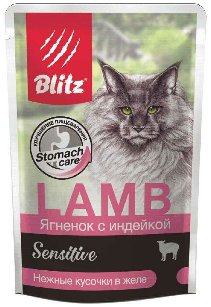 Влажный корм Blitz для кошек с чувствительным пищеварением ягненок и индейка в желе sensitive lamb & turkey in jelly adult cat all breeds 85г 680863