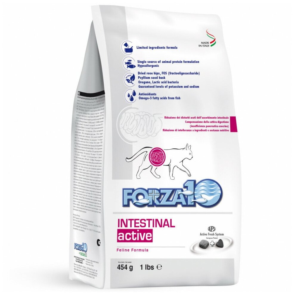 Корм сухой Forza 10 Cat Intestinal Active ,полнорационный диетический корм с рыбой для кошек с проблемами ЖКТ- 0,454 гр - фотография № 5