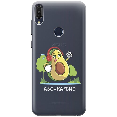 Силиконовый чехол с принтом Avo-Cardio для Asus Zenfone Max Pro M1 (ZB602KL) / Асус Зенфон Макс Про М1 силиконовый чехол на asus zenfone max pro zb602kl асус зенфон макс про zb602kl прозрачный