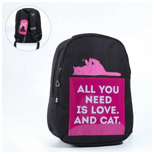 Рюкзак школьный, эргономичная спинка ART hype Cat and Love, 39x32x14 см рюкзак школьный эргономичная спинка art hype cat and love 39x32x14 см в упаковке шт 1
