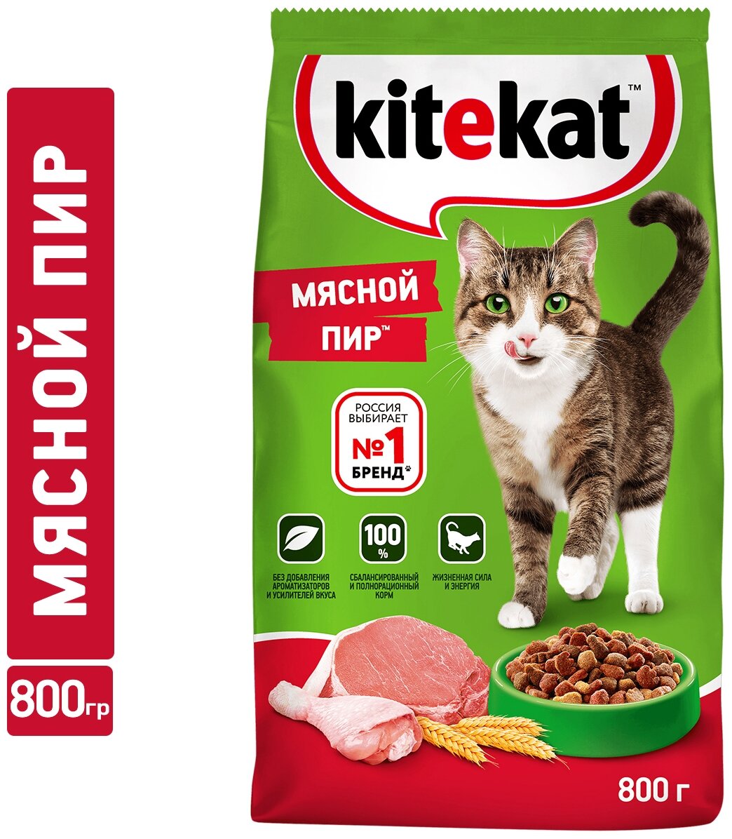 Kitekat     , 800 .