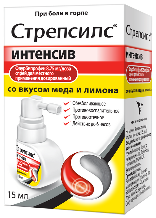 Стрепсилс Интенсив (мёд-лимон), спрей 8.75 мг/доза, 15 мл