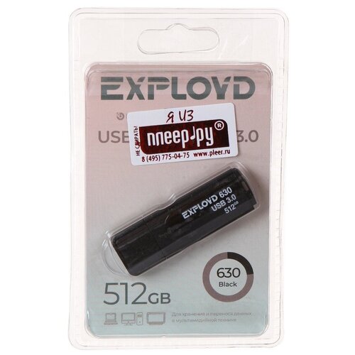 USB Flash Drive 512Gb - Exployd 630 3.0 EX-512GB-630-Black