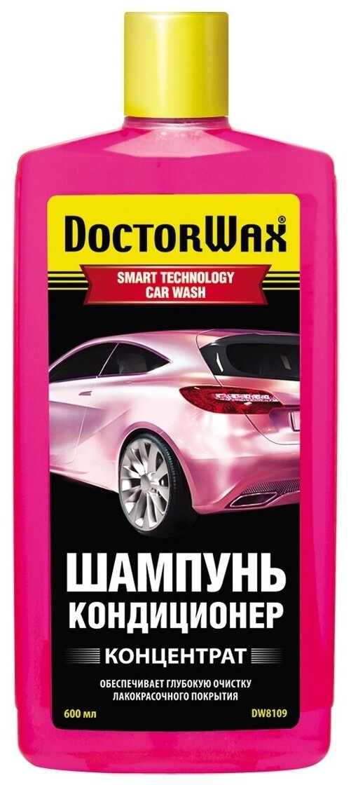 Автошампунь "Doctor Wax" (600 Мл) (Концентрат) Doctor Wax арт. DW8109