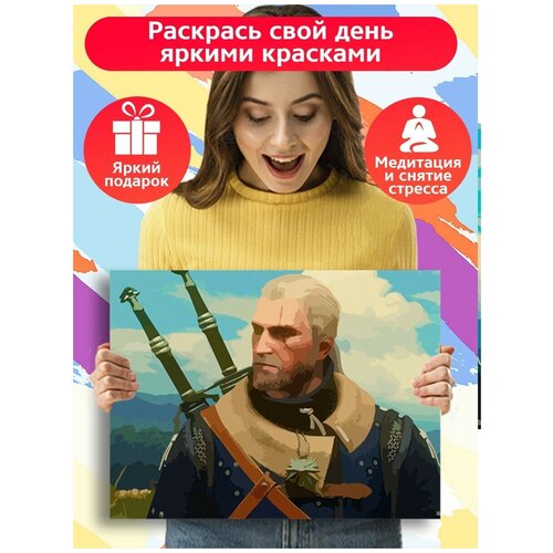 Картина по номерам игра Ведьмак Геральт - 6739 Г 30x40