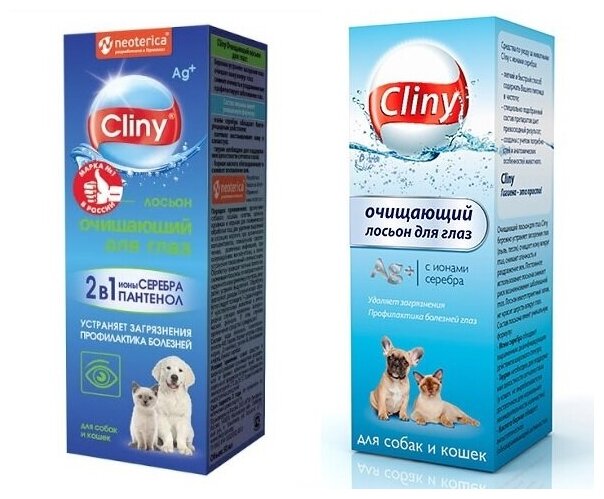 Добавка для взрослых собак и кошек Cliny Лосьон очищающий для глаз, 50мл - фото №11