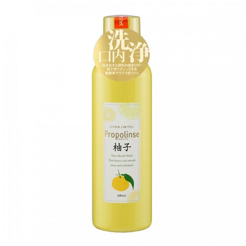 PIERAS Ополаскиватель полости рта Propolinse Yuzu разрушающий и окрашивающий налёт, спиртовой, вкус Юдзу 600 мл