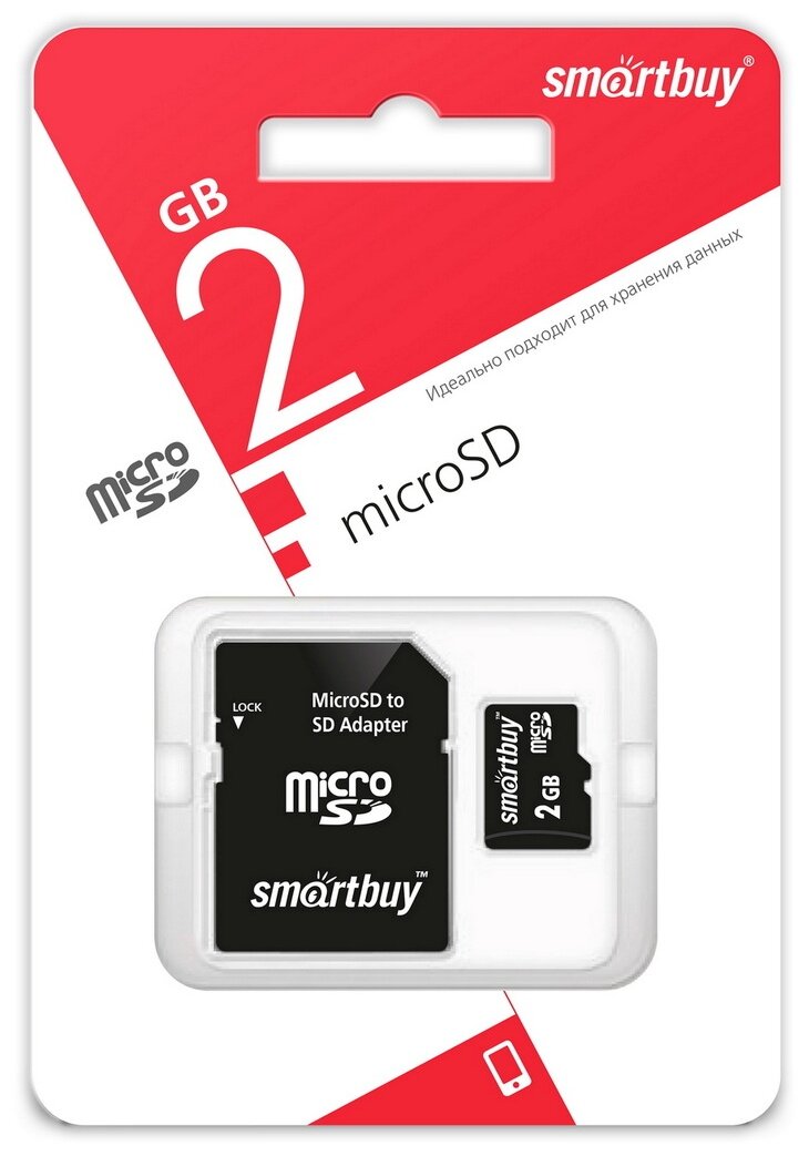 Карта памяти (SMARTBUY (SB2GBSD-01) MicroSD 2GB+адаптер)