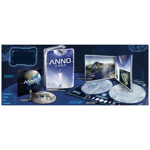игра для пк anno 2205 season pass [ub 1148] электронный ключ Anno 2205 Коллекционное издание (без ключа активации). Сувенир