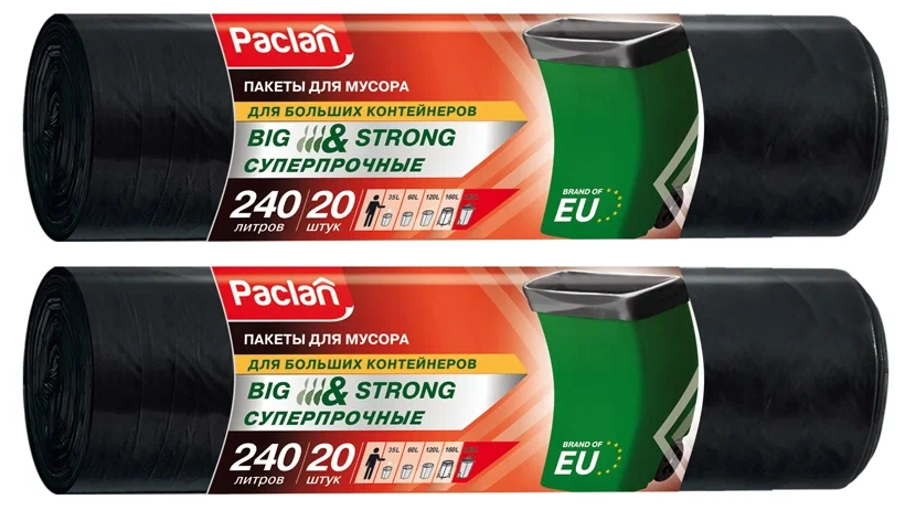 Комплект Paclan BIG & STRONG Мешки для мусора ПВД черный 240 л. 20 шт. в рулоне х 2 шт.