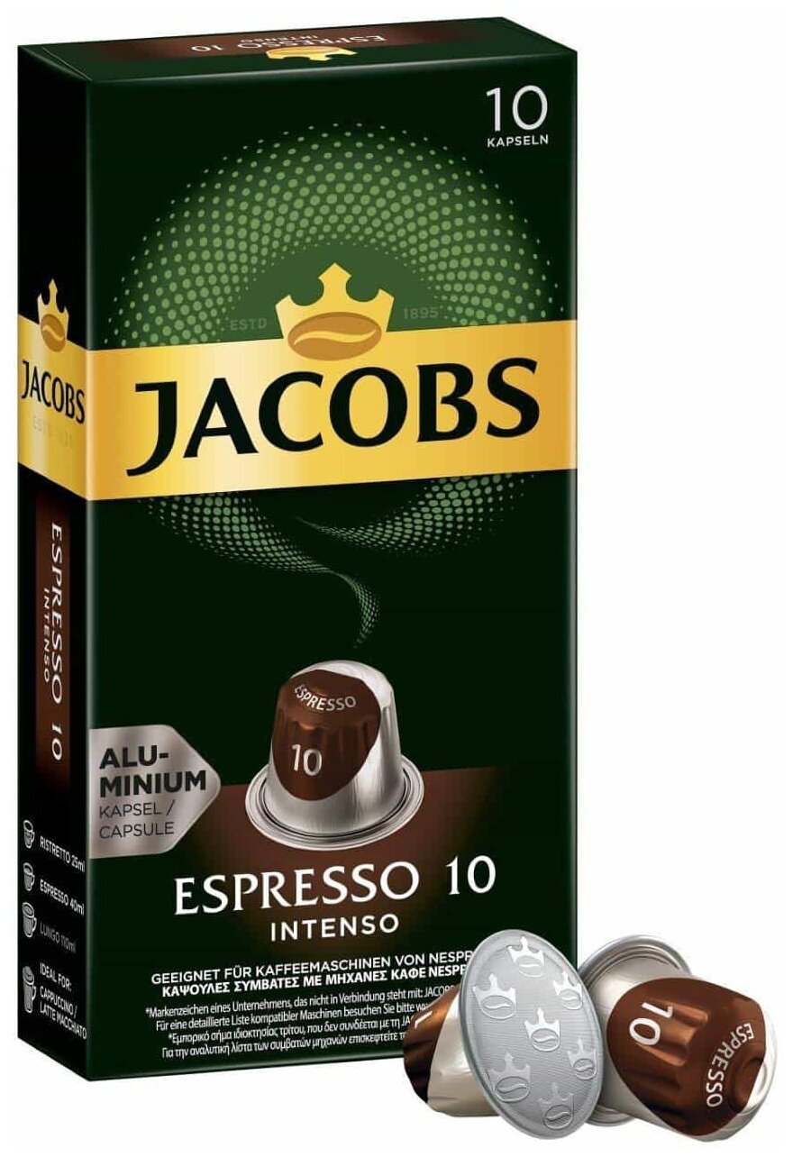 Кофе в алюминиевых капсулах JACOBS Espresso 10 Intenso для кофемашин Nesspresso, комплект 8 шт., 10 порций, ш/к71183, 4057018 - фотография № 1