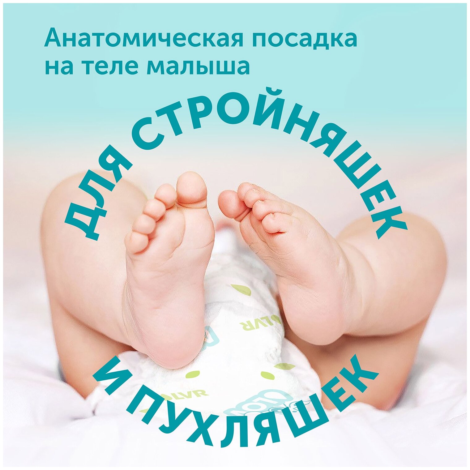 Подгузники Lovular Giraffe M 6-11кг 62шт LOVULAR Limited - фото №6