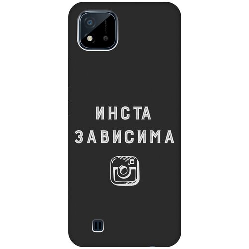 Матовый чехол Instaholic W для realme C20 / C11 (2021) / Рилми С20 / С11 (2021) с 3D эффектом черный матовый чехол snowboarding w для realme c20 c11 2021 рилми с20 с11 2021 с 3d эффектом черный