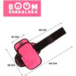 Сумка для бега на руку BOOMSHAKALAKA - изображение
