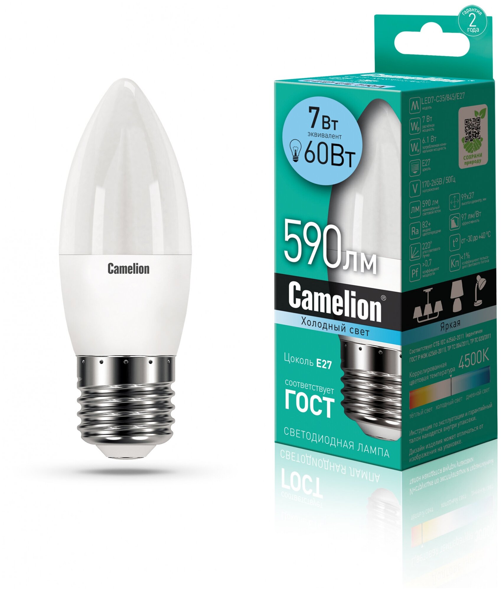 Лампа светодиодная Camelion E27 7Вт - фото №1