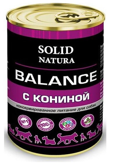 Корм влажный Solid Natura Balance Конина для собак, 340 г