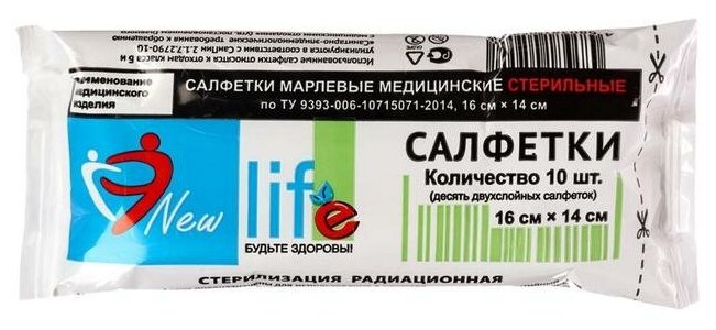 фото New Life салфетка марлевая стерильная