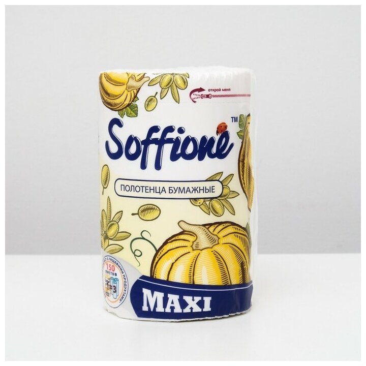 Бумажные полотенца Soffione Maxi 2 слоя Архбум тиссью групп - фото №16