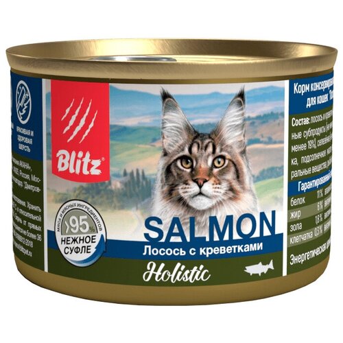 Корм Blitz Holistic Salmon для кошек, лосось с креветками, 200 г x 12 шт