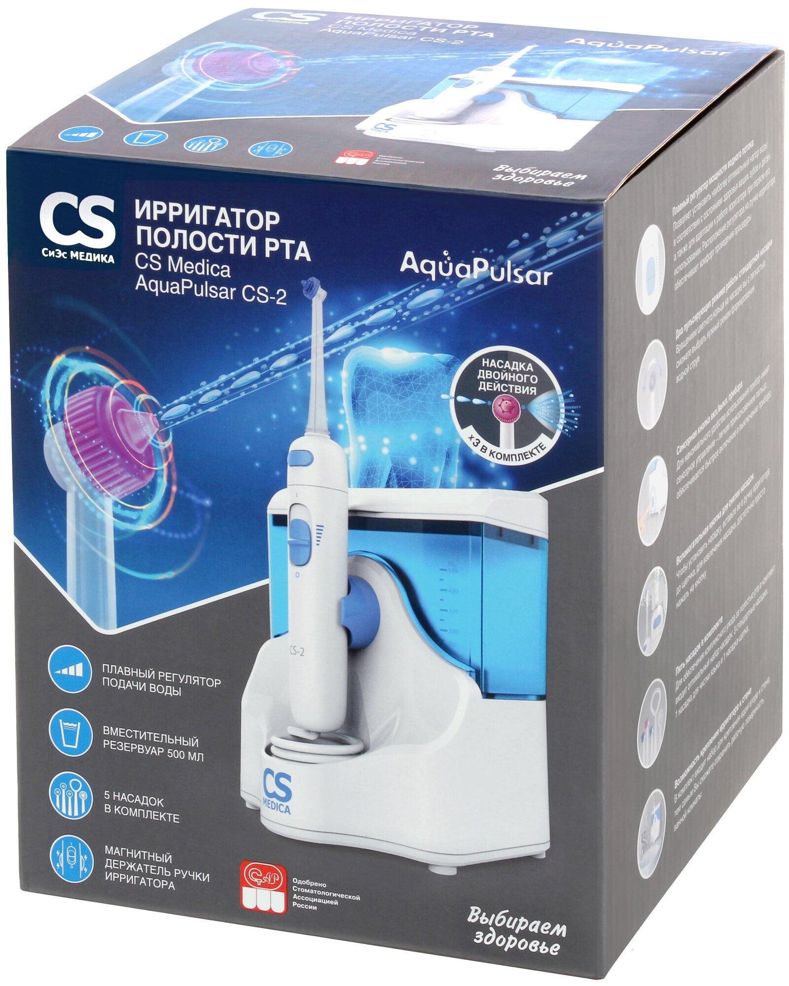 Ирригатор полости рта CS Medica AquaPulsar СS-2 - фотография № 2