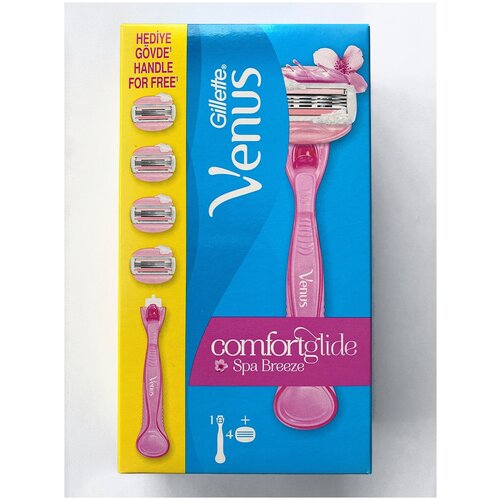 Бритва GILLETTE VENUS (Жиллет Винес) 