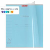 Тетрадь школьная с обл на скобе EK Классика CoverPrо А5 +  12 л лин, асс 56339