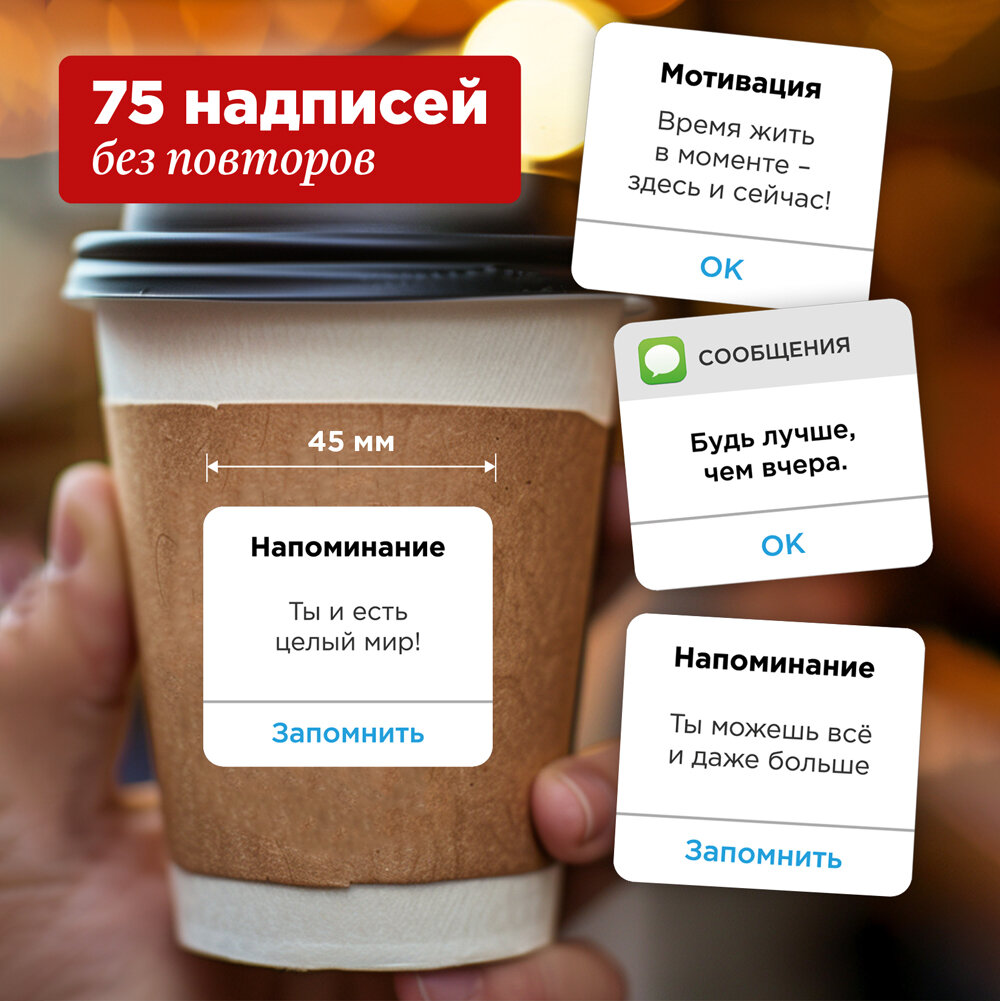 Набор мини наклеек от Made4u с...
