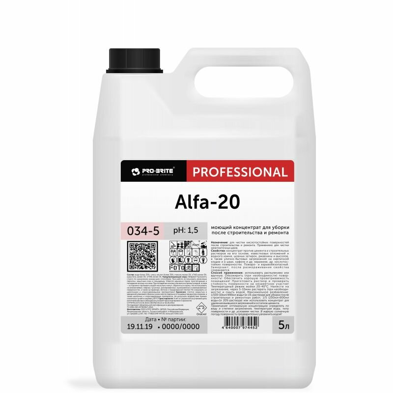 Профхим послестрой кислотный для удаления высолов, цемента, затирок Pro-Brite/Alfa, 20, 5 л — фото 1