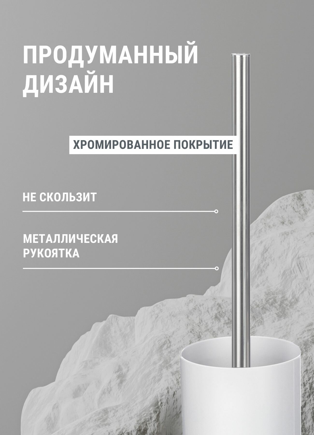 Ершик для унитаза Swensa, с подставкой, металлическая рукоятка, полипропиленовая щетка, белый — фото 1