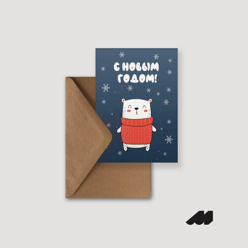 Изображение товара Новогодняя подарочная открытка meswero / ny / с новым годом