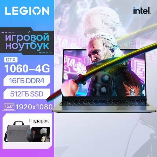 Legion Игровой ноутбук 156 RAM 16 ГБ SSD 512 ГБ NVIDIA GeForce GTX 1060 Windows 10 Русская раскладка 47388₽