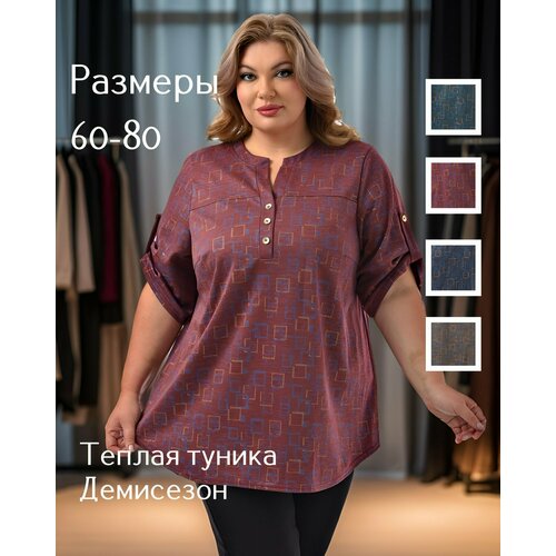 фото Свитшот kingmarin теплый трикотажный, размер 64, , бордовый