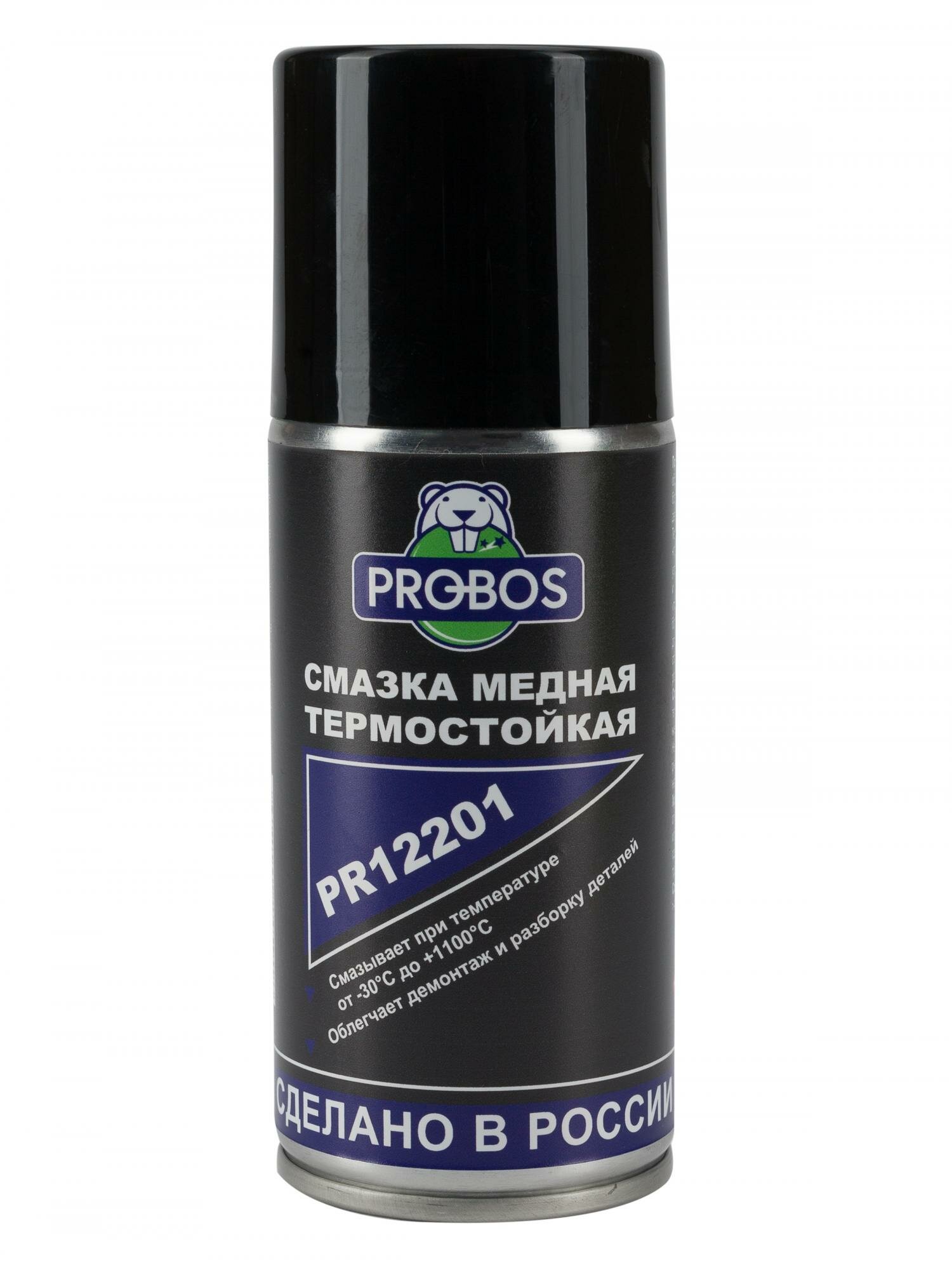 Смазка медная термостойкая PROBOS 210 мл, аэрозоль