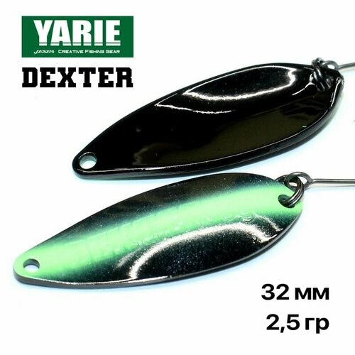 Блесна форелевая колеюлящаяся Yarie Dexter 2,5 гр. #E66, 1 шт/уп