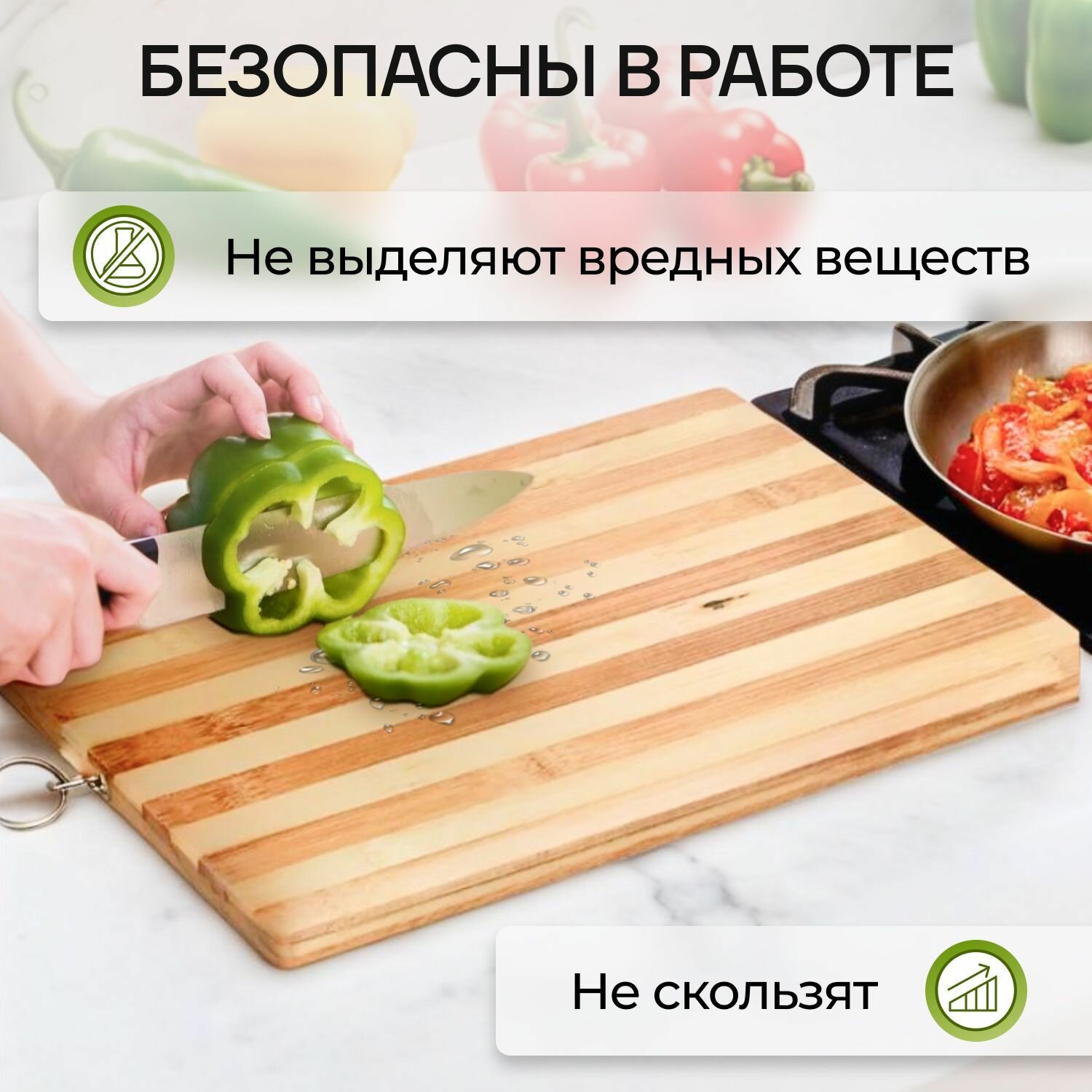 Доска разделочная деревянная, разделочные доски для кухни — фото 1