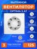 Вентилятор вытяжной осевой AURAMAX OPTIMA 5 AT, D 125 мм, с таймером задержки вы...