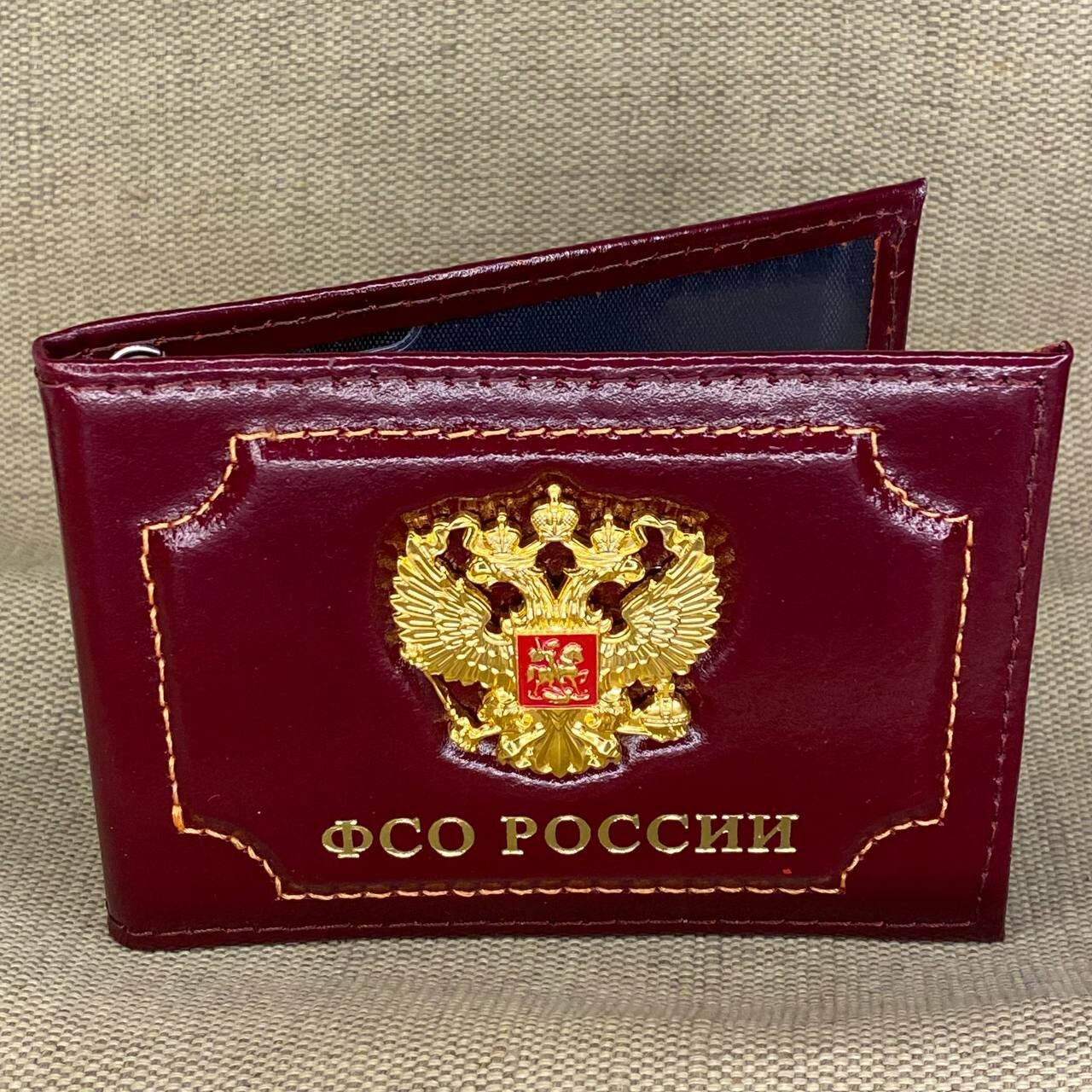 Обложка для удостоверения