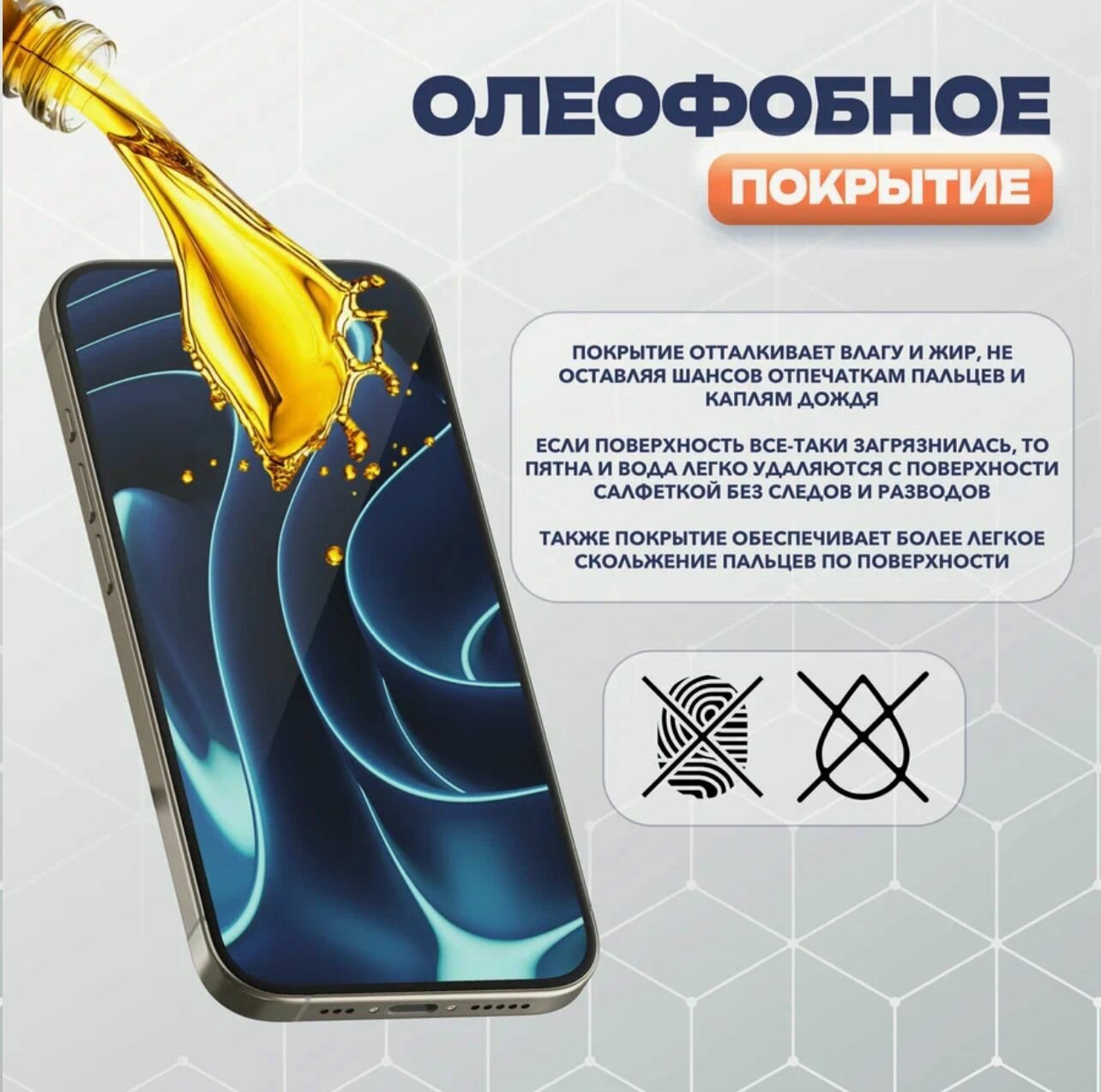 Защитное стекло Remax ES-01, для Samsung S24 / S25 , с автоустановкой — фото 1