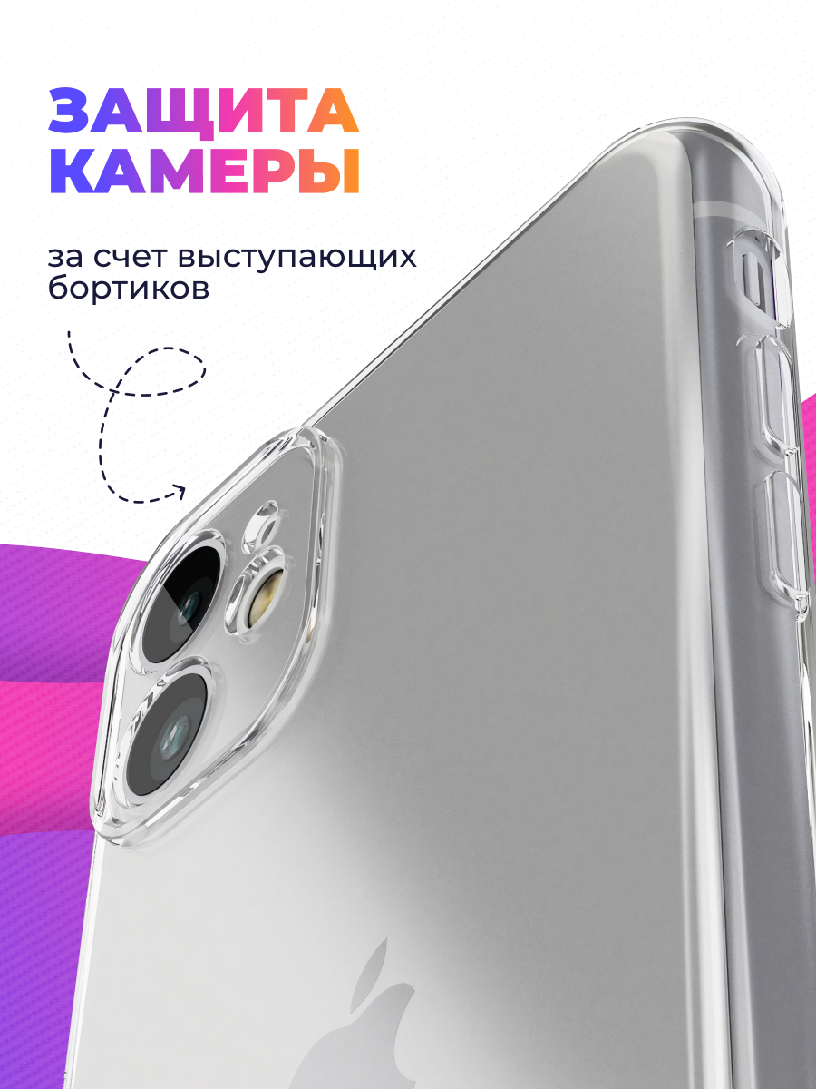 Тонкий силиконовый чехол для смартфона Samsung Galaxy A52 / Противоударный чехол для телефона Самсунг Галакси А52 с защитой камеры (Прозрачный) — фото 1