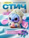 случайный