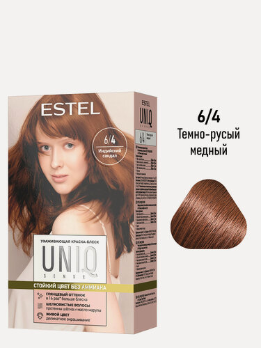 Изображение товара Набор для окрашивания волос ESTEL Uniq Sense краска 6.4 темно-русый медный и оксид 6%