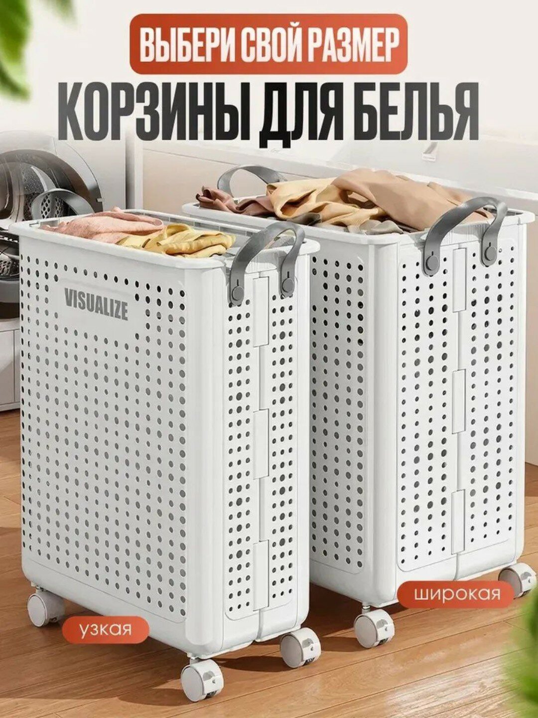 Корзина для хранения одежды и белья, дышащая, универсальный бак для белья и одежды